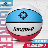 准者三色篮球室内外场成人耐磨训练专用球中小学生青少年儿童球PU蓝球 6号中考球【送全套配件】