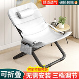 斐思莱乐懒人椅躺椅沙发椅电脑椅单人椅脚凳折叠椅家用靠背椅办公椅 灰色标准款【收纳袋+3挡调节】