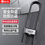 皇驰密码锁u型锁玻璃门锁加粗防盗抗剪密码挂锁商铺双开门门锁带钥匙