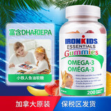 小铁人（IRON KIDS）儿童鱼油软糖欧米伽3DHA 鱼油软糖儿童维生素C软糖DHA加拿大进口 小铁人儿童鱼油 200粒*1瓶 26年12月