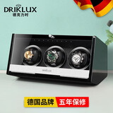 德克力时（DrikLux）摇表器转表器机械表手表摇摆器自动上链表盒上弦器送老公生日礼物 黑色钢琴烤漆（三表位）