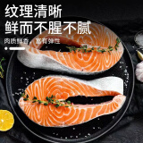 鲜活人生冰鲜轮切智利严选进口三文鱼排中段（大西洋鲑）净重500g生鲜鱼类