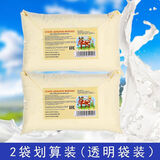 俄罗斯原装进口老式奶粉无蔗糖全脂高钙中老年学生牛奶粉 500g*2袋