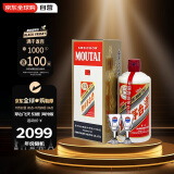 茅台（MOUTAI）飞天 53度 贵州飞天茅台 酱香型白酒 500ml（海外版带杯）