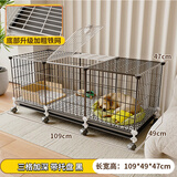 蔻丝狗笼子中小型犬带厕所家用加粗加密宠物幼犬狗狗笼子围栏柯基泰迪 【109*49*47】升级底网前后加深 饮食款：狗窝+狗碗+升级款