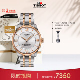 天梭（TISSOT）瑞士手表 全新杜鲁尔系列腕表 钢带机械男表 T139.807.22.038.00