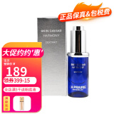 莱珀妮（La Prairie）莱珀妮lp蓓丽莱伯妮鱼子精华琼贵眼霜面霜精华 小样系列 超升刀精华塑颜精萃液3ml