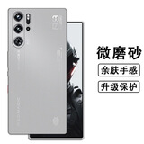 鲁深红魔11Pro磁吸努比亚Z70ultra红魔10Pro磨砂白11Pro+红魔11SPro+磨砂软壳10SPro硅胶Z70SUltra摄影 红魔9Pro+/9SPro+通用 磨砂软壳 磨砂半透明清水