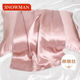 斯诺曼轻奢真丝枕套丝滑丝绸桑蚕丝枕头套单人纯色48*74cm单个装-樱花粉