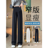 宇一美孕妇裤子春夏天西转阔腿裤薄款外穿窄版2024新款托腹裤直筒裤孕装 黑色 【垂顺亲肤  清爽透气】 L码【建议体重105-125斤】