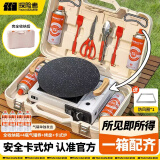 探险者卡式炉套装户外卡式炉具烤盘露营野餐烧烤卡斯防爆卡磁炉瓦斯炉 【全套装箱】双重安全炉烤盘套装