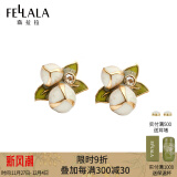 翡拉拉（fellala）商场同款十二生辰花耳钉石榴花耳环时尚耳饰女生日礼物送女友 石榴花