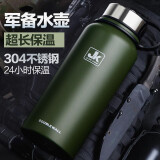 争理正 行军水壶运动水杯大容量保温杯304不锈钢保温壶行军迷水壶户外 军绿色 800ml
