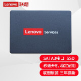 联想（LENOVO） 拯救者Y7000P\/R7000P\/Y9000系列加装固态硬盘SSD 固态硬盘SATA3 7MM 2.5寸   512G 拯救者 Y7000/Y7000P