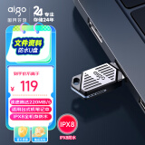 爱国者（aigo）256GB USB3.2 机甲迷你小U盘U316 读速220MB/s高速传输大容量商务办公学习车载防水耐用优盘