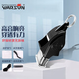 Warsun口哨户外求生海豚哨儿童玩具篮足球裁判教练体育老师比赛训练哨子