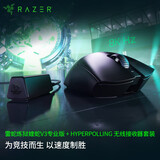 雷蛇（Razer） 炼狱蝰蛇v3pro专业版无线2.4G电竞游戏轻量化鼠标人体工程学背部增高吃鸡鼠标 蝰蛇V3Pro+无线接收器【类肤鼠标 8k接收器】