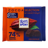 瑞特滋（RITTER SPORT） 德国进口瑞特斯波德运动巧克力排块 74%可可黑巧克力袋装100g