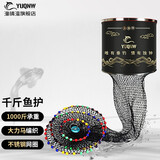 渔情湾新款黑坑专用鱼护网钢圈加厚速干防挂编织大力马渔户渔护装鱼网袋 40cm 2m 大力马双线单圈款