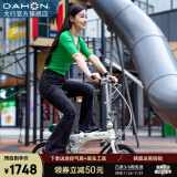 大行（DAHON） 412折叠自行车14英寸单速超轻迷你铝合金学生成人单车BYA412 白色【BA接头】