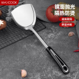 美厨（maxcook）炒铲锅铲 加厚不锈钢铲子 月之星系列MYX-01