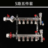 天一金牛地暖集分水器 高端家装 进回水套阀排气阀套装pert配件 5路五件套（高端家装）