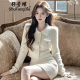 舒芳蝶（shufangdie）小香风白色针织连衣裙女装2025秋季新款内搭穿搭毛衣包臀短裙套装 套装 S