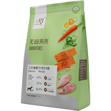 兰夏三文鱼蔬菜配方全犬粮 全犬粮 无谷三文鱼2kg