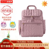 SKIP HOP（SKIPHOP）SKIP HOP妈咪包大容量 多功能妈咪包 手提 妈咪包双肩 时尚背包 紫雾色（新款）