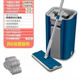 豪克先生拖把免手洗刮刮乐平板拖把家用一拖净带桶地拖墩布懒人拖地神器 蓝色【一拖把+一桶+6拖布】