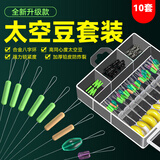 寻渔者太空豆套装 铅漂座八字环全套主线配件线组硅胶竞技钓鱼8字浮漂座 全新升级【适合1.5-3.0号鱼线】