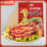 修文食品（xiuwenfood）修文生鲜鸭舌头生鸭舌半成品散装温州特产下酒菜净重500g需要蒸 酱香原味