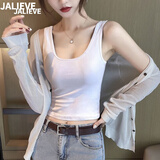 嘉丽薇吊带背心女夏季运动内衣性感小个子短款内搭背心美背吊带无袖上衣 白色 M ( 建议 85-96斤)