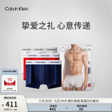 Calvin Klein内衣【明星同款】男士三条ck提花本命年防夹臀低腰平角内裤U2664 I03-海军蓝/枫叶红/月光白 3条 S