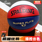 斯伯丁（SPALDING）篮球经典炫彩红白蓝掌控7号球成人比赛训练PU皮耐磨76-928Y