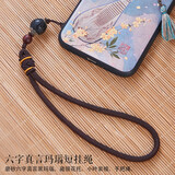 捣旦国度 手机链挂绳短手腕男女款iphone情侣钥匙挂件小米苹果原创中国风挂饰个性创意吊绳华为 六字真言玛瑙-短挂绳