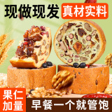 鲨鱼菲特全麦黑麦坚果车轮面包700g早餐粗粮吐司代餐包