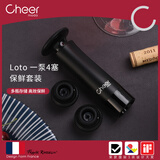 启尔（Cheer）红酒塞套装 抽真空红酒塞子红酒瓶塞葡萄酒保鲜密封塞 钢琴黑