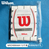 威尔胜（Wilson）网球拍羽毛球拍手胶透气吸汗带费德勒同款握把胶 WRZ4006WH白色亮面打孔整卡12个