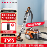 莱克（LEXY） 莱克吸尘器T3519-3家用卧式过滤1200W大功率大吸力强劲吸力吸尘器T63