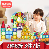 魔磁玩家（ MAGPLAYER）儿童玩具彩窗磁力片积木118件套摩天轮自由拼插人气款3-6岁礼物