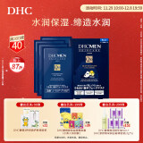 蝶翠诗（DHC）男士保湿面膜19ml/片*4片装保湿补水面贴膜滋润【官方直售】