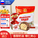 Slavyanka俄罗斯Russia国家馆食品 斯拉夫榛子夹心糖奶罐糖果 休闲零食 奶油味榛子夹心糖500g1袋