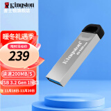 金士顿（Kingston） u盘 USB 3.2 DTKN 投标车载高速金属优盘 512GB【USB3.2丨读200MB/S】