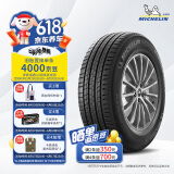 米其林（MICHELIN）汽车轮胎/防爆胎 255/55R18 109V 揽途 LATITUDE SPORT 3 ZP *