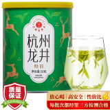 艺福堂龙井新茶 精选杭州钱塘龙井茶 二级60g2024明前 罐装茶叶绿茶