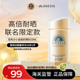 安热沙（Anessa）金瓶防晒乳60ml小金瓶同款SPF50+ 哆啦A梦微笑款/普通款随机发放