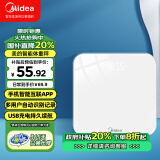 美的（Midea）体重秤家用人体健康体重称重计电子秤 高精准智能APP联接 Led显示健身减肥运动 健康秤MO-CW6白