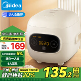 美的（Midea）【家电政府补贴】大眼萌 智能电饭煲电饭锅1.2L迷你1-2人宿舍萌趣 黑晶内胆蒸煮米饭锅FB12X1-306E