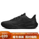 耐克NIKE男跑步鞋气垫防水PEGASUS 39 SHIELD运动鞋DO7625-001黑44.5